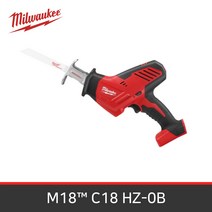 밀워키 미니 컷쏘 C18-HZ 베어툴, C18 HZ(충전기+5.0배터리2개세트)