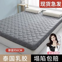 라텍스 리스 탄성 쿠션 홈 접이식 소프트 싱글 더블 다다미 슬리핑 편안한 매트리스 매트, 150x200cm, 회색 5cm