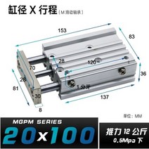 SMC 유형 MGPM 공압 컴팩트 가이드 실린더 세 막대 MGPM20-20Z 20-100Z, 07 MGPM20-100Z