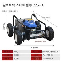 원격 제어 잔디 깎는 기계 4륜 구동 제초기 과수원 정원 잔디, Hit-청색적색랜덤 9 HP 잔디깎이