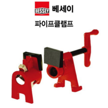 베세이 파이프 클램프 1/2인치 3/4인치 파이프클램프 BPC-H34 BPC-H12 스틸파이프 압착파이프, BPC-H34  3/4인치