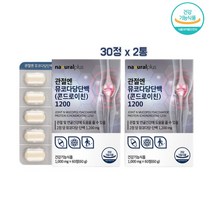 뮤코다당단백 관절엔 콘드로이친 1200 소연골 추출물 정 알약 식약청인증 기능성 무릎 손목 손가락 관절 연골 영양제 건강기능식품, 2통, 60정