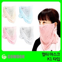 투딘 고운 K1 골프 마스크, 반짝이 핑크