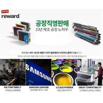 다다오피스 삼성 MLT-D203L 검정 재생토너, 1