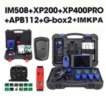 자동차도구수리 도구 상자 공구 자동차도구수리 키 프로그래머 Autel MaxiIM IM508 IMMO 자동 진단 도구 전체 시스템 양방향 제어 스캐너, 3.IM508PRO Full Set
