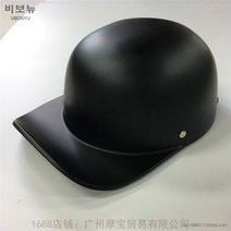 비보뉴 사계절 오토바이 하프 헬멧 야구모자 헬멧 U001U169, L (59-60CM 머리둘레), 순색