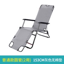 접이식 야외용 썬베드 카페 캠핑, 작은 원형관