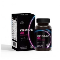 웰빙곳간 리얼 L아르기닌 기력 활력 365정 (12개월분)