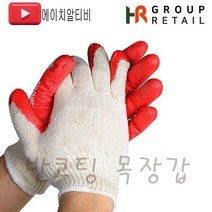 반코팅 다용도 작업용목장갑 30켤레 50켤레