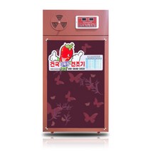 건국 7단 가정용 고추건조기 식품 과일 말리는기계