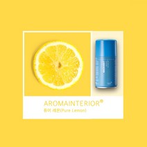 바이오미스트 아로마인테리어 실내 자동차 화장실 거실 사무실 매장 업소 방향제 자동분사기 리필 캔 스프레이 10종택1 290ml, 5. 퓨어레몬, 1개