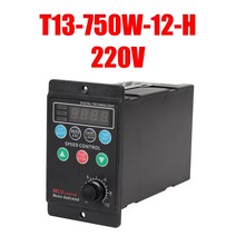 위상변환기 모터 드라이버 주파수 변환기 네 자리 디지털 튜브 디스플레이 단상 입력 삼상 출력 T13-750W-1, 한개옵션0