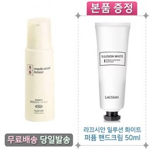 노에비아 SD 로션 150g + 라끄시안 핸드크림 50ml, 1개