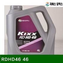 MDO8922 유압작동유 RDHD46 46 4L (1EA) 작동유/유압작동유/오일/산업안전