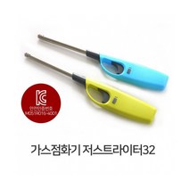 캠핑점화기 숯착화기 토치점화기 숯불피우는기계 가스점화기 숯피우기