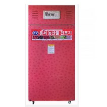 동서농산물건조기 식품건조기 GS-1300 야채건조, 갈바륨채반포함
