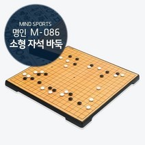 [명인랜드] 명인바둑 M086