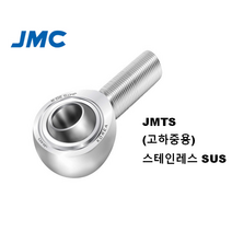 JMC SUS 좌나사 무급유형 스텐 로드엔드베어링 JMTS5L JMTS6L JMTS8L JMTS10L JMTS12L JMTS14L JMTS16L JMTS18L, JMTS12L (M12 x 1.75)