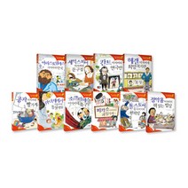 인성의 기초를 잡아주는 처음 인문학동화 세트(1-10권), 주니어김영사