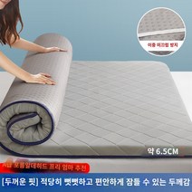 접이식침대 원룸 토퍼 매트리스 쿠션 캐릭터 온열 싱글 더블, 180x200cm-2층 침대는 3차원 고탄력층으로 장시, 그레이 업그레이드 두꺼운 항균 6.5cm