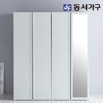 동서가구 소이 스테디 1600 옷장세트 행거형 YUR011, 화이트