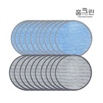 홈크린 원형 물걸레 극세사 패드 원형 10set(20매입) 극세사걸레 국내생산(휴스톰걸레 / 스윙패드 / 오토싱걸레 / 코드제로 /제트), 극세사걸레(145mm)10세트