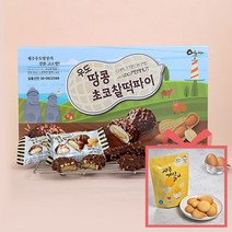 우도땅콩초코찰떡파이 12개입 우리밀 아이간식 계란과자 사은품증정, 12개입1상자[계란과자사은품포함]