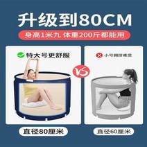 건식반신욕기 전문가 접이식욕조 반신욕조기, I