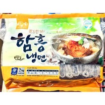 강원농산 함흥냉면 10인분 2kg 6개 / 냉면사리
