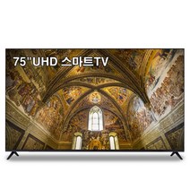 메가TV 75인치 UHD 중소기업TV 스마트TV 유튜브 넷플릭스 티비 수도권스탠드, 01_수도스탠드_75SMART
