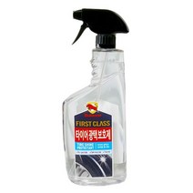 불스윈 특수실리콘 타이어 광택보호 스프레이, DM- 본상품선택
