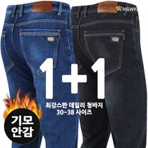 남자빅사이즈점프슈트 무료배송 상품