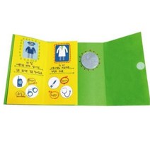 장래희망 스토리북 만들기 미술만들기재료 만들기재료 미술만들기재료/DIY만들기/만들기/어린이집용품/만들기교구/만들기수업/유치원미술세트/유치원만들기/DIY/방과후수업