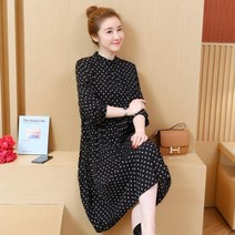 [뽐나] 여성 빅사이즈 깔끔 발랄한 도트패턴 가을 롱원피스