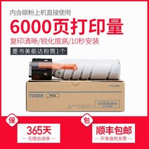 순풍 묵서 적용 코니카 미놀타 B306 핑크 케이스 BH306 복사기 복합기 프린터기 프린터드럼 1977470041, 6000 페이지 미놀타 306 핑크