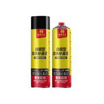 지붕 방수 스프레이 외벽 방수코팅제 누수, (700ml) 검정색 셀프 스프레이 방수접착제
