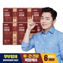 [위건강 간건강] GNM 위편한 간건강 밀크씨슬 실리마린 스페인감초추출물, 180캡슐, 1050mg
