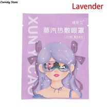 일회용 수면 안대 슬리핑 아이 마사지 5pcs 따뜻한 스팀 온열 아이 마스크 아이 케어 릴렉스 다크 서클 슬립 마스크, LD