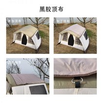 야외 텐트 캠핑 오두막 내추럴 컬러 감성캠핑 더블 레이어 따뜻 방수 글램핑 천막, 04-비닐 탑 천