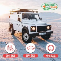 엔진큐어 디젤 복원제 세트/엔진큐어, mr@;,:> 본상품선택, mr@;,:> 본상품선택” class=”wr-img”></a></div></p></div></p></div></p></div><div class=