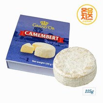 [치즈파티]그랑도르 까망베르 치즈 125gx6개, 단품