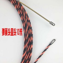 스프링 퀄리티 하우스 헤드 코드 교환기 전기공 파이프 천공기 C세 가닥 실을꿰다 신기 줄 당기기 당기다 2662989412, 세 가닥 스프링 둥근코 10메터