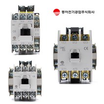 전자접촉기 마그네트 마그네틱 스위치 단상 전자 접촉기 개폐기, MC-9