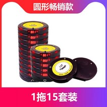무선 호출벨 진동 레스토랑 세트 대기 주문 로고무료 순번기 픽업 업소, 03)원형/15인/블랙