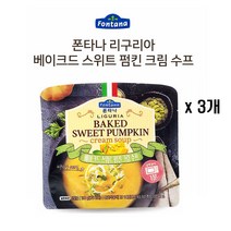 [조은마켓] 폰타나 1분 베이크드 스위트펌킨 크림수프 180g 단호박 퓨레와 부드러운 크림 달콤한 즉석 스프, 베이크드 스위트펌킨 크림수프 180g- 3개