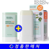 라운드어라운드 그린티 시카 마일드 선스틱 더블 기획세트 (19g+19g)
