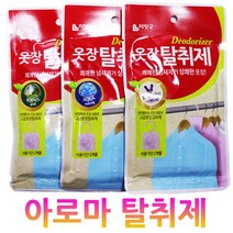옷장 방향제 곰팡이 냄새제거 신발장 서랍장 탈취제, 서랍장탈취제(라벤다향)