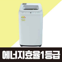 에코웰 전자동미니세탁기 XQB45-3566 블루 크리스탈4kg, XQB45-3566(블루)