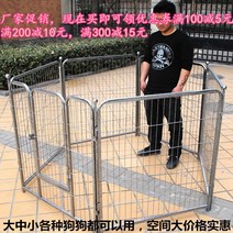 강아지 대형견야외펜스 안전망 울타리 철장 반려동물 안전문 가림막 숨숨집 소형견 반려견 반려묘, 윈난성  광시성  내몽골  하이난 무료 특급 배송