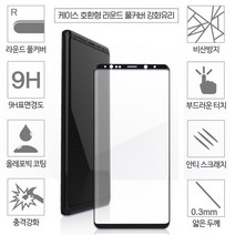 G975 (갤럭시S10+)_전용 지문인식 풀커버 강화유리, 1개입